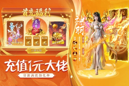 诸世王者手游官网版入口下载