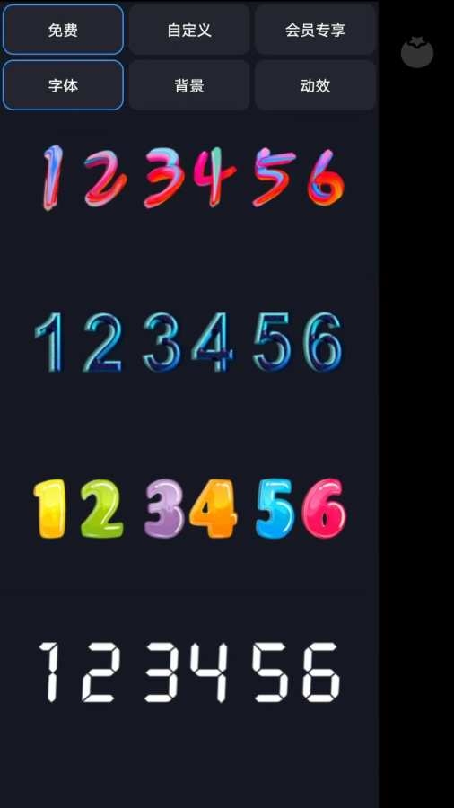 Flipclock翻页时钟中文版