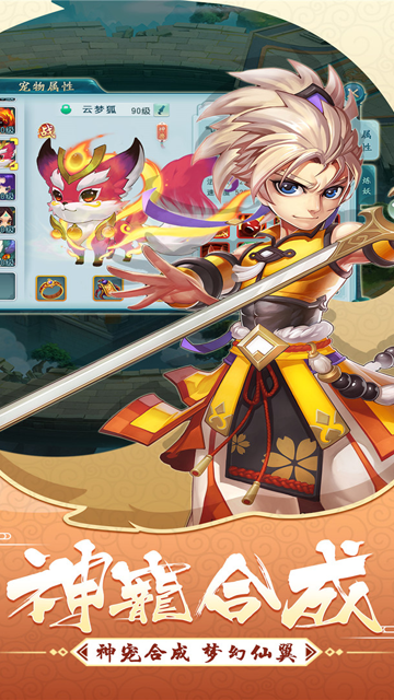 大话白蛇手游官网版下载安装