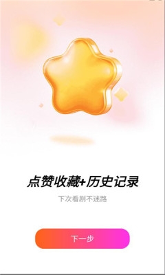 大圣免费短剧下载