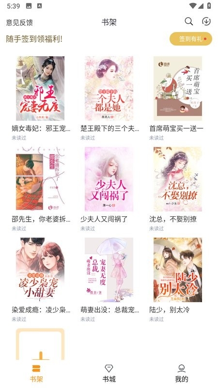 云看小说免费官网版下载