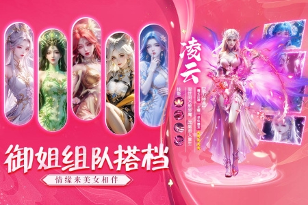 诸世王者手游官网版入口下载