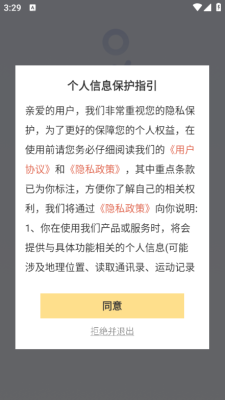 短剧速递员下载