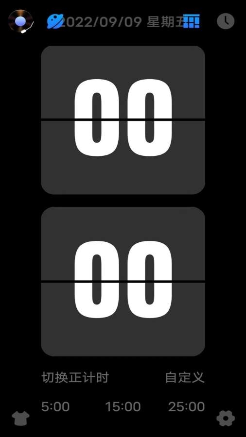 Flipclock翻页时钟中文版