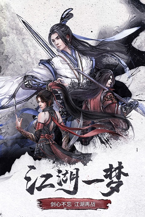 仙梦奇缘0.1折平台