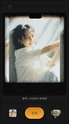 Chic相机软件下载