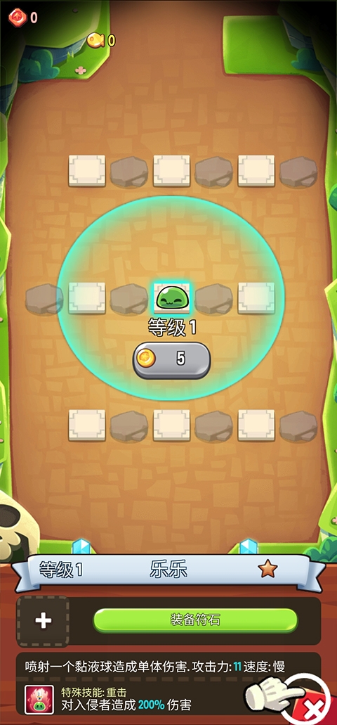 宝箱是我的下载