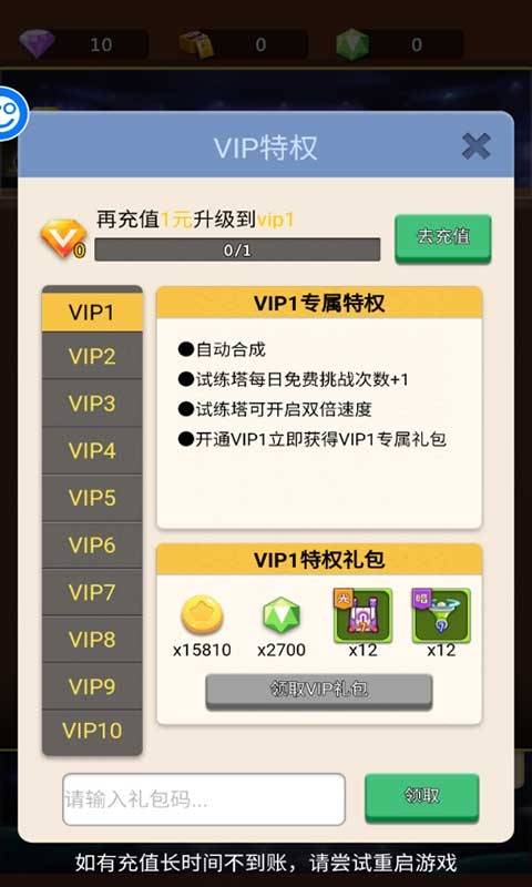 卡卡保皇0.1折手游