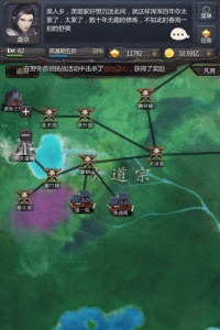 仙侠第一放置官网版下载