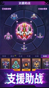 迷失星球0.1下载