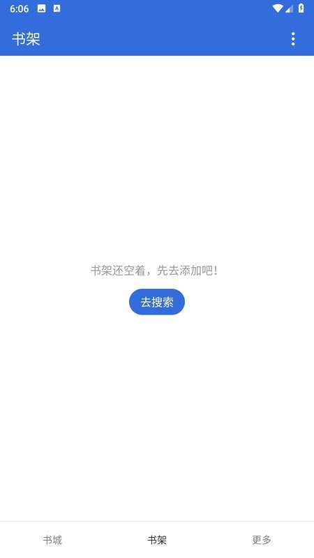 小兔阅读免费版下载
