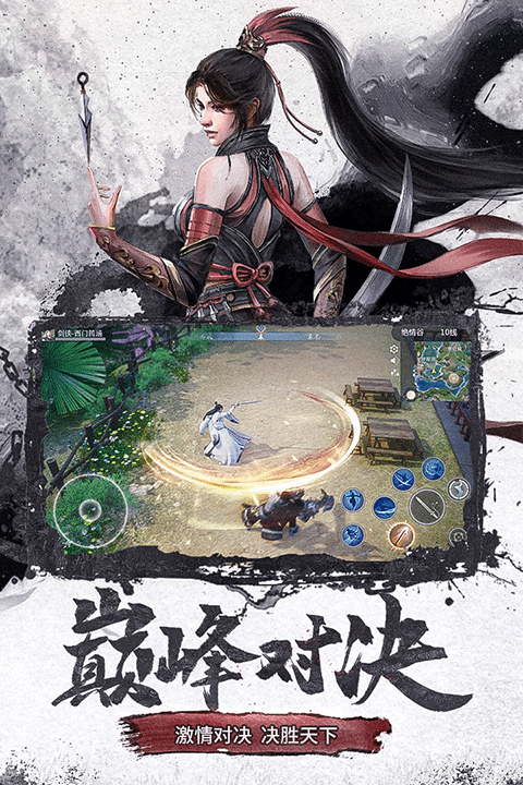 仙梦奇缘0.1折平台