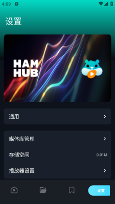 Hamhub下载