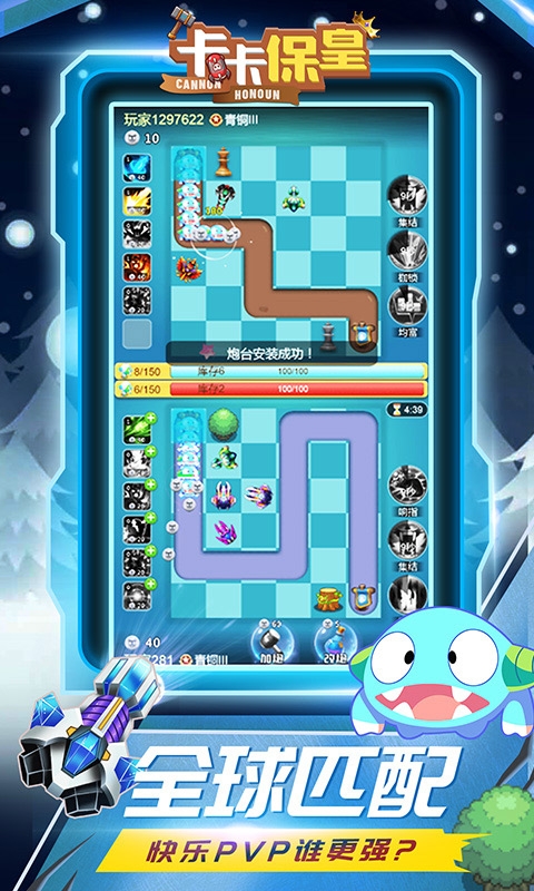 卡卡保皇0.1折手游