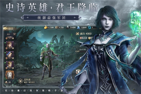 魔法门之英雄无敌王朝官网版下载安装