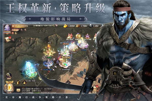 魔法门之英雄无敌王朝官网版下载安装