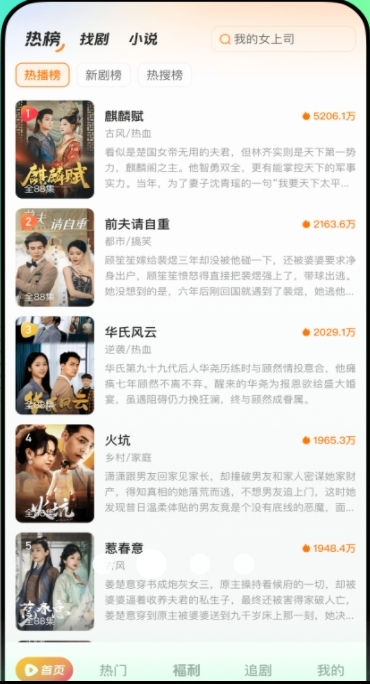 金牛赚钱短剧免费下载