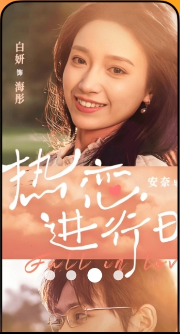 金牛赚钱短剧免费下载