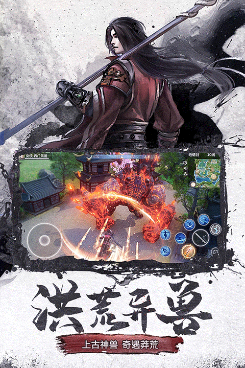 仙梦奇缘0.1折平台