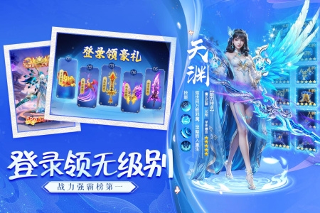 诸世王者手游官网版入口下载