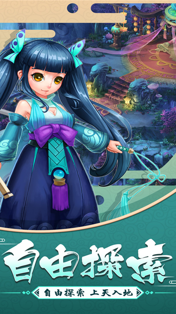 大话白蛇手游官网版下载安装