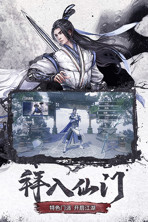 仙梦奇缘0.1折平台