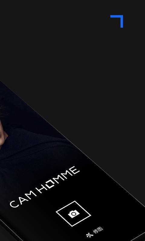 型男相机官方版下载