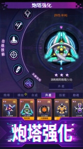 迷失星球0.1下载