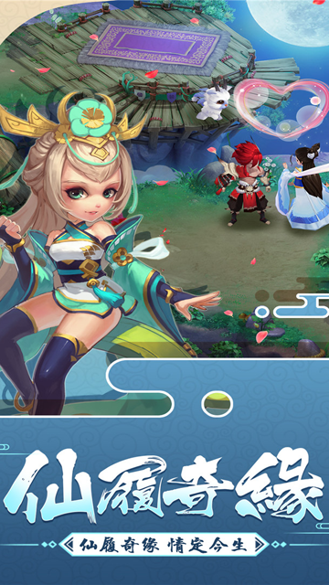 大话白蛇手游官网版下载安装