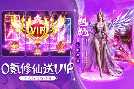 诸世王者手游官网版入口下载