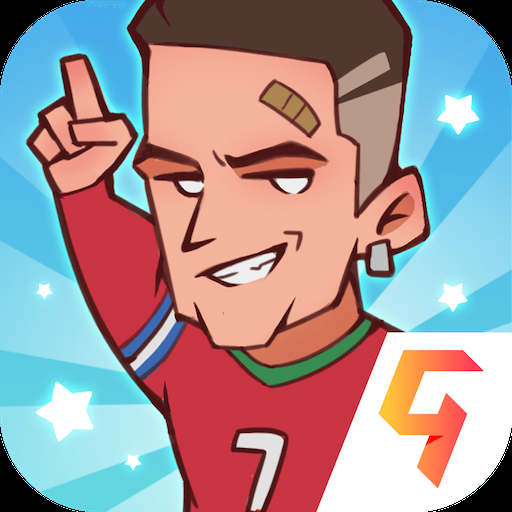 全明星足球游戏下载