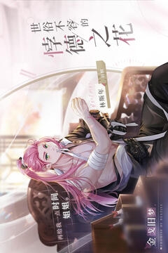 猫之宿约者官方版正版下载