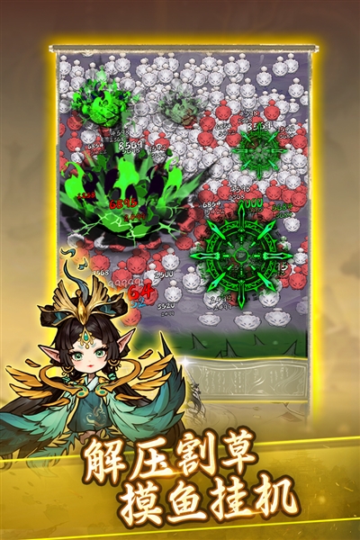 飘渺儒仙手游官方版下载