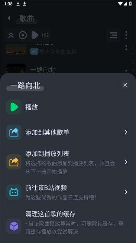 拟声音乐app下载