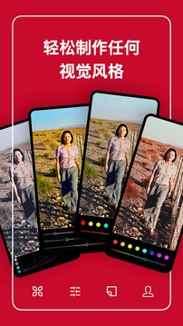 泼辣修图最新官方版