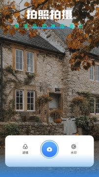 Fake Location官方版