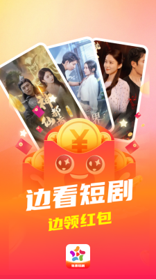 乐果剧场app下载安装最新版