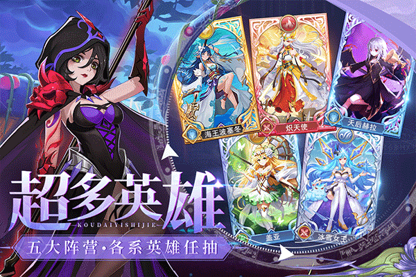 口袋异世界0.1折下载最新版