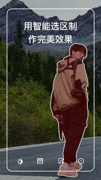 泼辣修图最新官方版