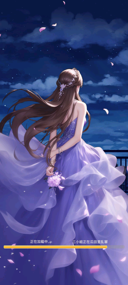 我本千金官网版下载