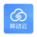 移动云app官方正版下载