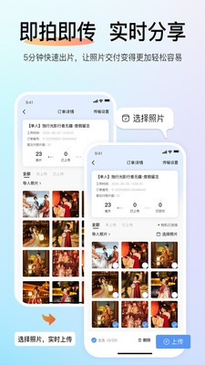 51旅拍安卓版下载