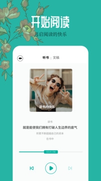 千岛小说app免费版