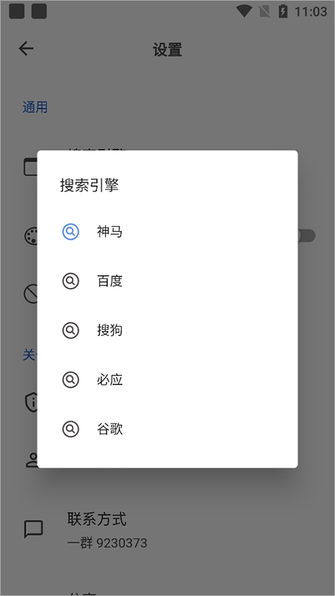 520浏览器下载安装