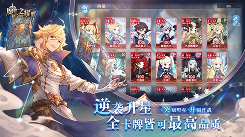 魔卡之耀0.1折下载