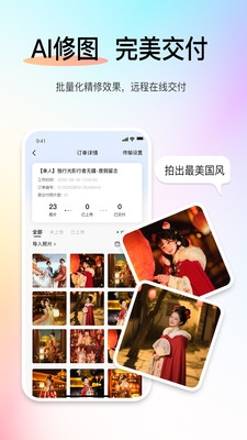 51旅拍安卓版下载