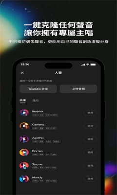 mureka ai音乐官网版