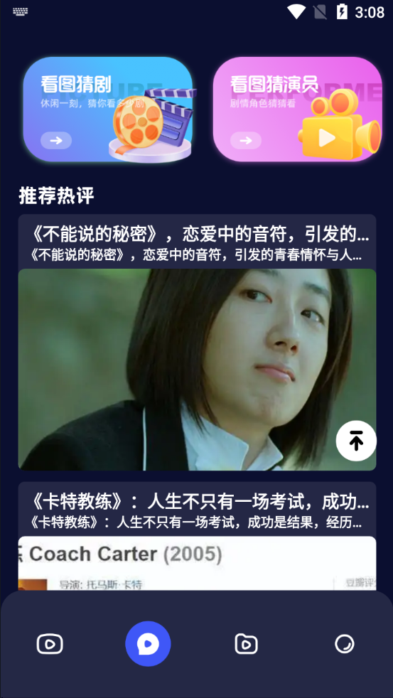 等鱼剧场下载app