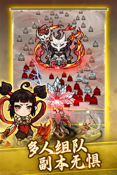 飘渺儒仙手游官方版下载