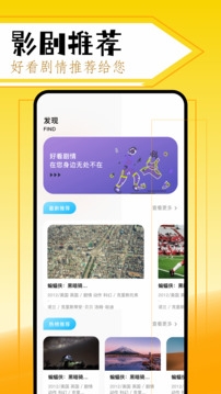 美剧鸟app官方下载安装